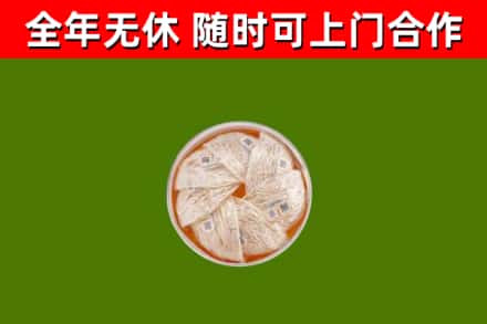 江永县回收燕窝