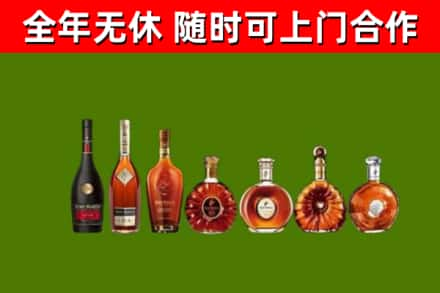 江永县烟酒回收洋酒价格.jpg