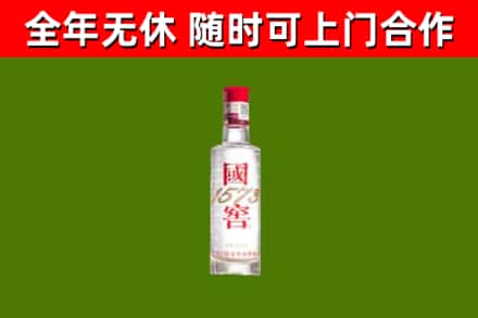 江永县回收国窖1573