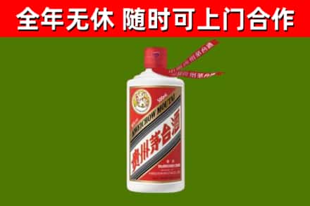 江永县烟酒回收飞天茅台酒.jpg