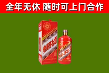 江永县烟酒回收生肖茅台酒瓶.jpg