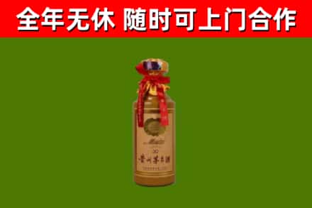 江永县回收30年茅台酒