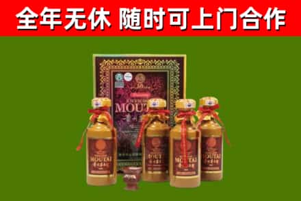 江永县回收50年份茅台