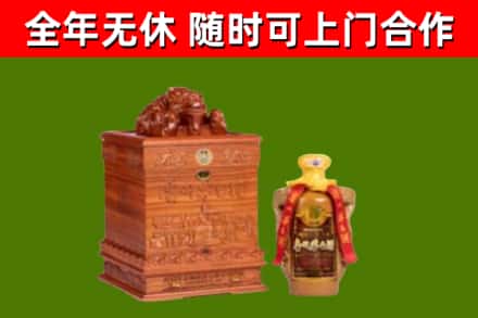 江永县回收80年茅台
