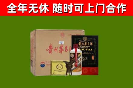 江永县烟酒回收汉帝茅台酒.jpg