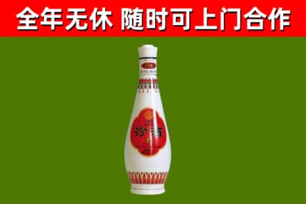 江永县烟酒回收瓷瓶汾酒.jpg