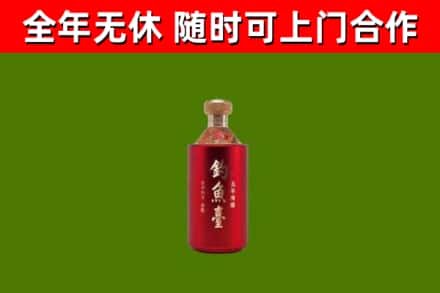 江永县回收钓鱼台
