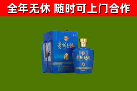 江永县回收贵州大曲