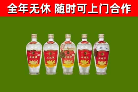 江永县回收老五粮液