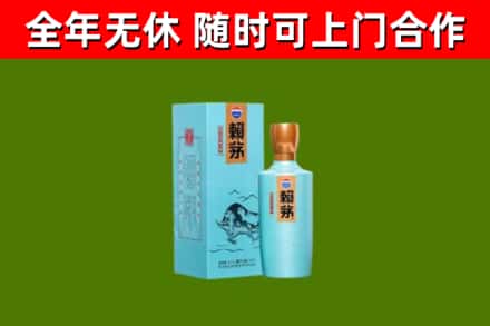 江永县烟酒回收纪念赖茅.jpg
